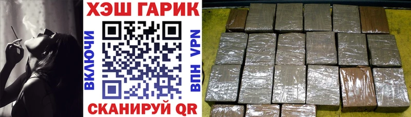 Купить наркотики цена Лесной Каннабис  COCAIN  СК  АМФЕТАМИН  ГАШИШ  Метамфетамин  МЕФ 