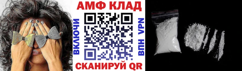 Амфетамин 97%  Лесной 