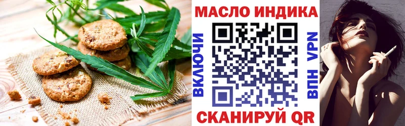 купить наркоту  Лесной  Еда ТГК конопля 