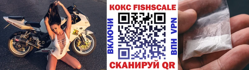COCAIN 99%  Лесной 