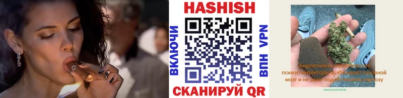 ГАШ хэш  купить  цена  Лесной 