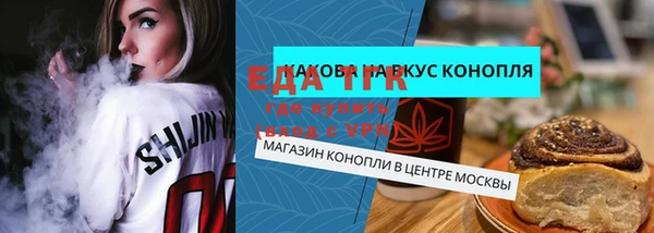 mdpv Армянск
