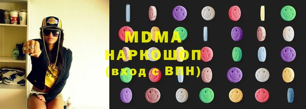 прущая мука Аркадак