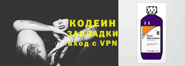 mdpv Армянск