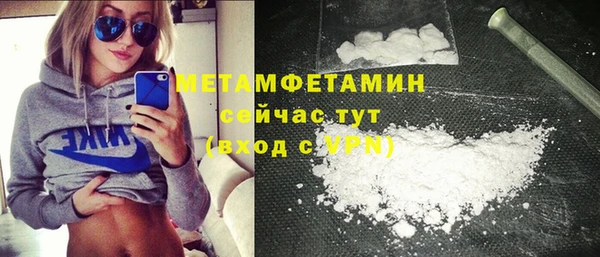 ALPHA-PVP Нефтекумск