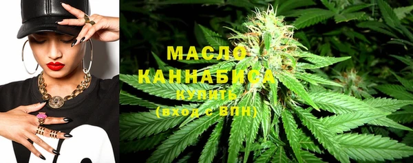 мефедрон Нефтегорск