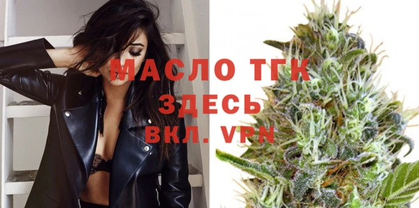 мефедрон VHQ Алексин