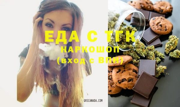 прущая мука Аркадак