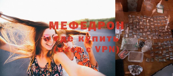 mdpv Армянск
