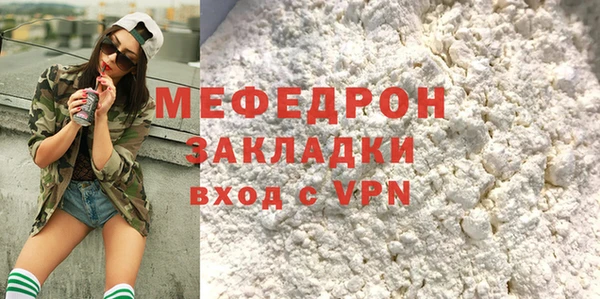 apvp Арсеньев