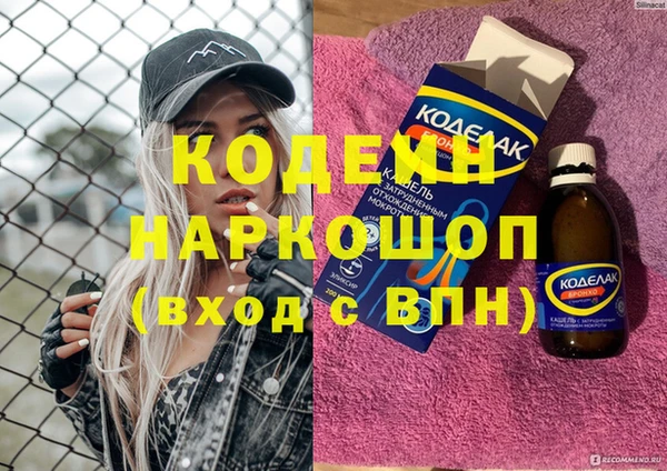 apvp Арсеньев