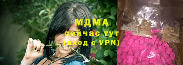 mdpv Армянск
