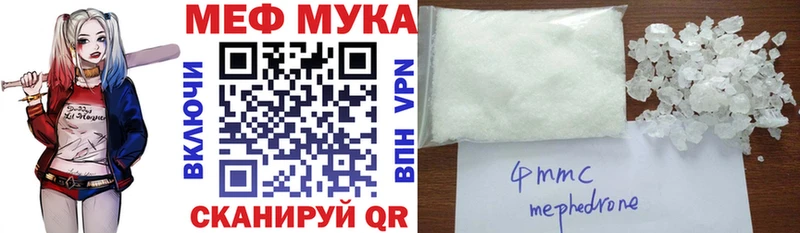 МЕФ кристаллы  купить наркотики сайты  Лесной 
