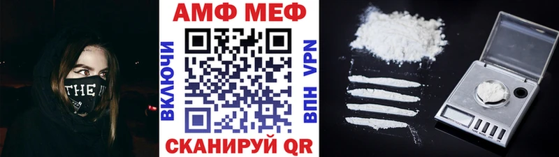MEGA ссылки  Лесной  МЕТАМФЕТАМИН Декстрометамфетамин 99.9% 