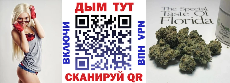 ссылка на мегу ссылки  Лесной  Каннабис гибрид 